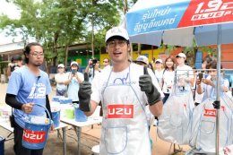 “อีซูซุให้น้ำ เพื่อชีวิต” แห่งที่ 23 ณ รร.บ้านเบิกไพร จังหวัดราชบุรี