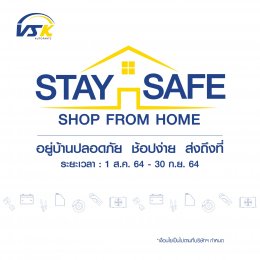 โปรโมชั่น Stay Safe Shop From Home