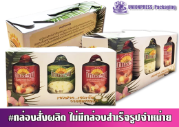กล่องไดคัทพิเศษ