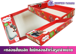 ถาดไดคัท