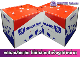 กล่องออฟเซ็ทปะกบลอน B