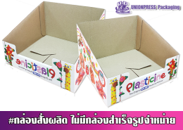กล่องออฟเซ็ทปะกบลอน E