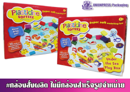 กล่องออฟเซ็ทปะกบลอน E