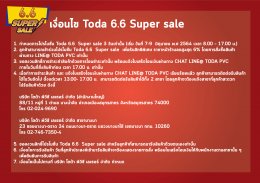6.6 TODA SUPER SALE