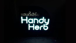 เคาน์เตอร์,อักษรไฟ