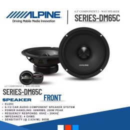 ลำโพงแยกชิ้น Alpine รุ่น DM65C