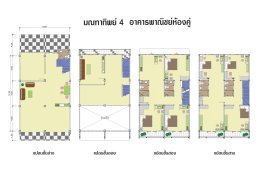 Montatip4