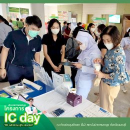 i+MED แนะนำผลิตภัณฑ์ HAIER BIOMEDICAL  โครงการ IC DAY "EID พลิกวิกฤต รู้ทัน ป้องกันได้" 