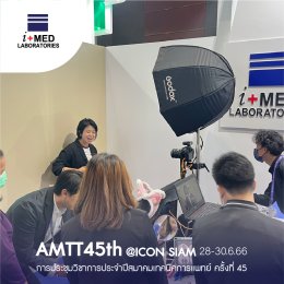 ภาพบรรยากาศในงาน ACMTT2023 @ ICONSIAM   