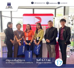 งานการอบรมฟื้นฟูวิชาการพยาธิวิทยากายวิภาค แก่โรงพยาบาลชเครือข่าย ครั้งที่17 