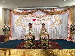 จัดขันหมาก