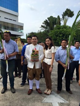 จัดขันหมาก