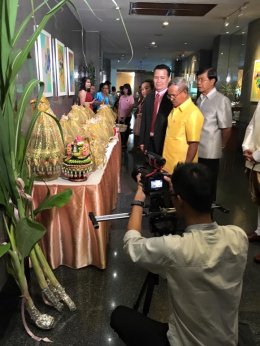จัดขันหมาก