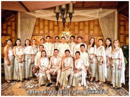 รีวิวชุดไทย