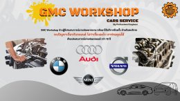 GMC CARS SERVICE