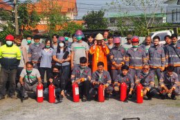 อบรม Fire Watch Man เทคนิคการเฝ้าระวังไฟ