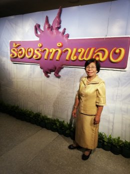 โครงการร้องรำทำเพลงเทิดพระเกียรติฯ