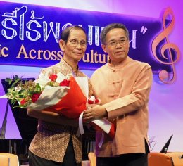 โครงการร้องรำทำเพลงเทิดพระเกียรติฯ