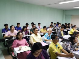 จิตวิทยาดนตรี ปี 2562