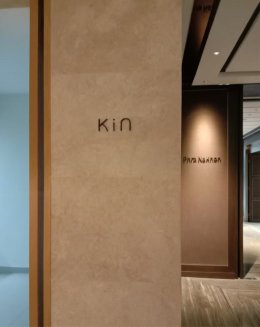 Capella Bangkok