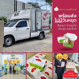 snackbox delivery