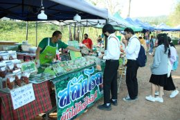 ตลาดส่งเสริมศิลปวัฒนธรรม "กาดก้อม กินอยู่ วิถี ล้านนา" ณ ศูนย์การเรียนรู้เศรษฐกิจพอเพียง มหาวิทยาลัยพะเยา