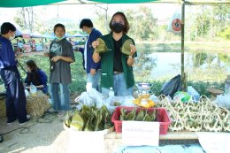 ตลาดส่งเสริมศิลปวัฒนธรรม "กาดก้อม กินอยู่ วิถี ล้านนา" ณ ศูนย์การเรียนรู้เศรษฐกิจพอเพียง มหาวิทยาลัยพะเยา