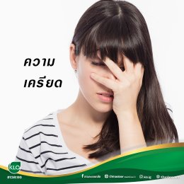 5พฤติกรรมทำให้หน้าแก่เร็วก่อนวัยอันควร