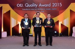 award ceremony FDA Quality Award 2015