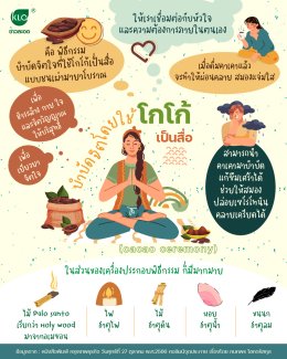 Mental therapy using cocoa as a medium (cacao ceremony)