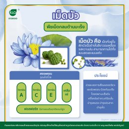 Lotus seed, anti-cancer plant