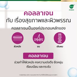 Colla500Plus...จัดว่าดี