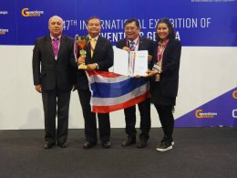 Khaola-or Pharmacy brings white-la-or-mouth gel won the gold medal from the world's largest stage at the 47th Geneva International Invention Fair