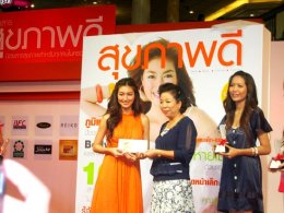 Khao La-Or Pharmacy participated in a booth activity at the press conference for the launch of Healthy Health Magazine.