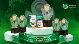 Khao La-Or won the national best herbal award for 5 consecutive years