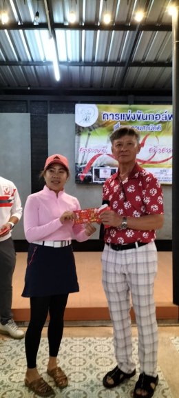 "M̀wn cı̌ Golf Club event 3/2023 " on Saturday 28 October 2023