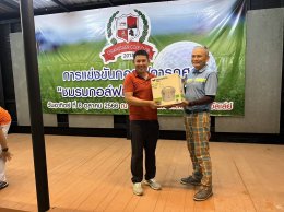 Golf Charity of Chiang Saen Golf Club on Sunday 8 October 2023