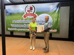 Golf Charity of Chiang Saen Golf Club on Sunday 8 October 2023