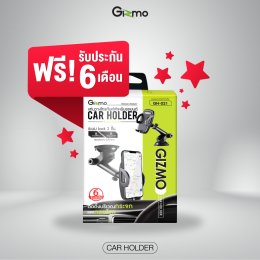 สุดยอด! ที่วางโทรศัพท์ในรถ Gizmo ทรงเท่ ใช้ง่าย กาวติดทน!
