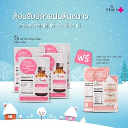 โปรโมชั่น : พ.ย. 2561