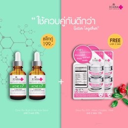 โปรโมชั่น : ต.ค. 2561