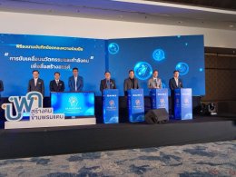 สมาคมโทรทัศน์ระบบดิจิตอล (ประเทศไทย)  ลงนามบันทึกข้อตกลง ร่วมขับเคลื่อนนวัตกรรมและกำลังคนเพื่อสื่อสร้างสรรค์ผลักดันผลงานไทยสู่สากล