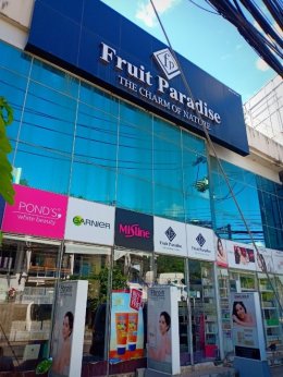 SHOP-BRANCH & PARTNERSHIP