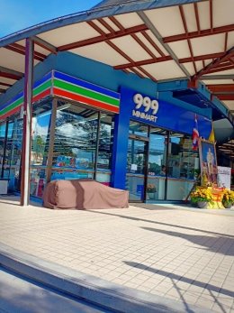 SHOP-BRANCH & PARTNERSHIP