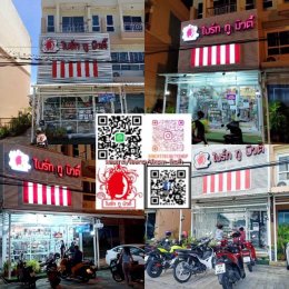 SHOP-BRANCH & PARTNERSHIP
