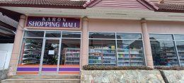 SHOP-BRANCH & PARTNERSHIP