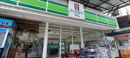 SHOP-BRANCH & PARTNERSHIP