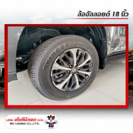 ใหญ่ – เยอะ – คุ้ม…NEW MG EXTENDER