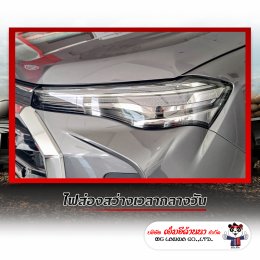 ใหญ่ – เยอะ – คุ้ม…NEW MG EXTENDER