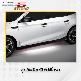 ได้ฟีเจอร์เยอะขนาดนี้ คุ้มค่าเกินราคาจริงๆ ต้อง ALL NEW MG5